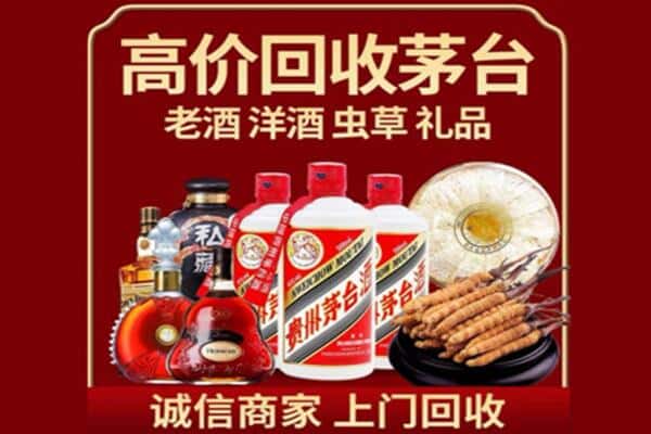 信阳诚信回收奔富