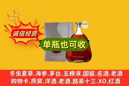 信阳诚信回收名仕