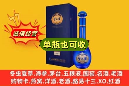 信阳诚信回收梦之蓝