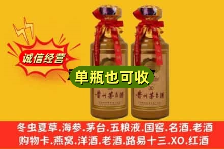 信阳回收30年茅台酒