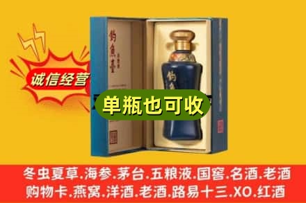 信阳回收钓鱼台