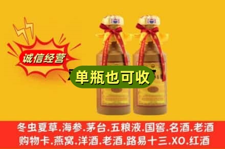 信阳回收15年茅台