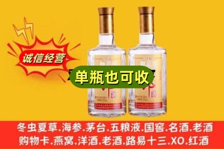 信阳回收郎酒